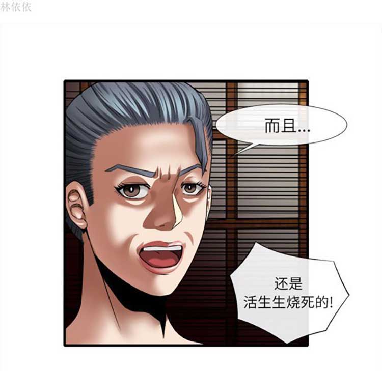第 18 话 - 第24.jpg页