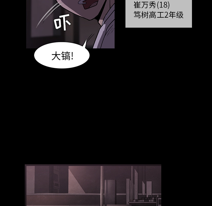 第 2 话 - 第20.jpg页