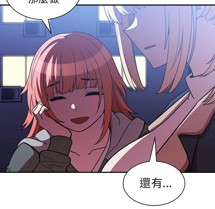 第50话 - 第167.jpg页