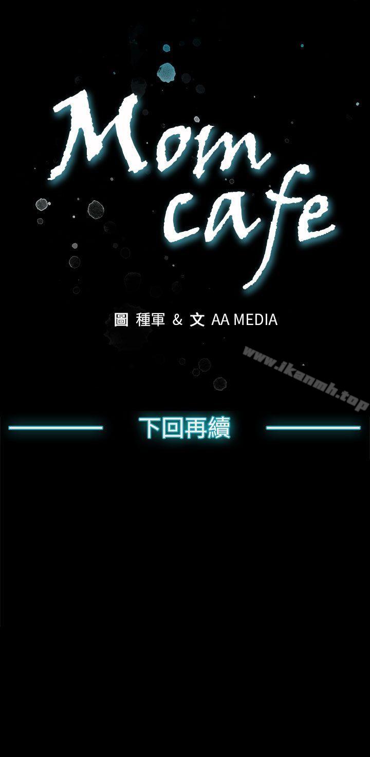 第2话-告诉妳何谓男人的滋味
