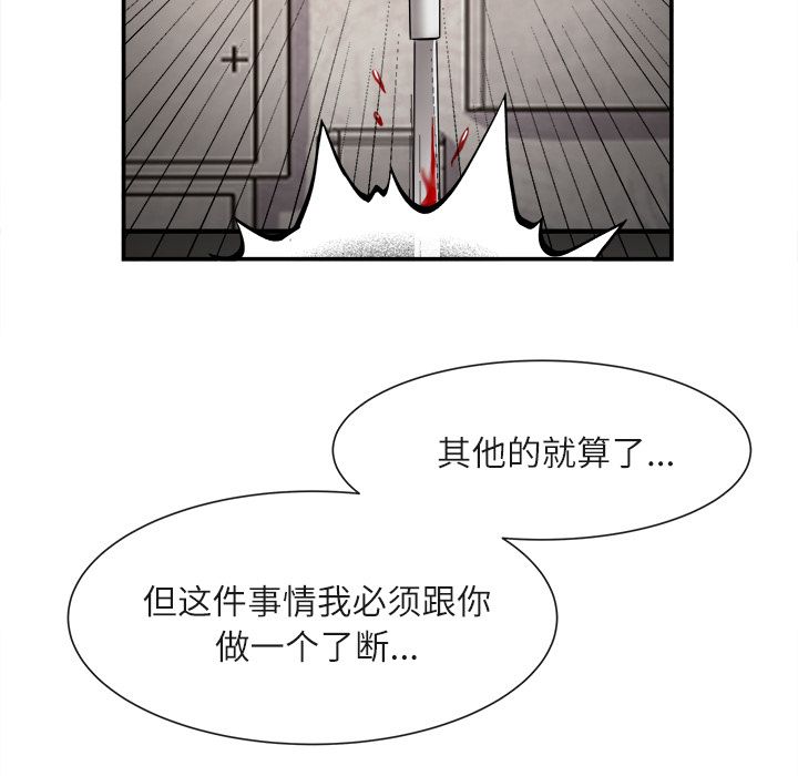第 22 话 - 第19.jpg页