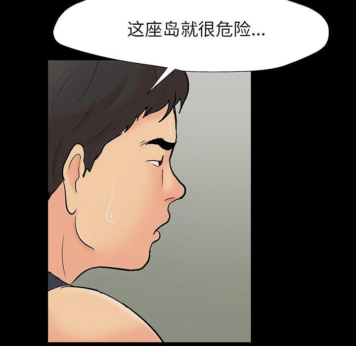 第145话 - 第46.jpg页
