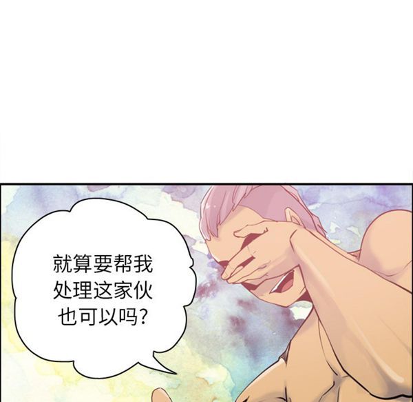 第 29 话 - 第38.jpg页