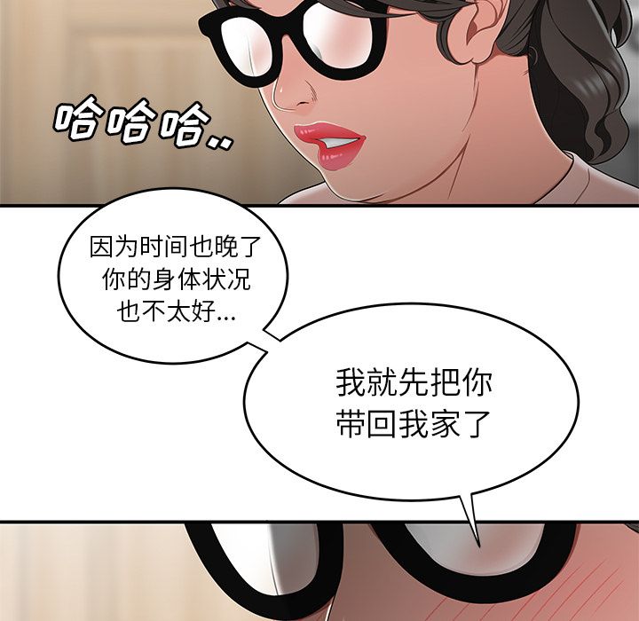 第 13 话 - 第21.jpg页