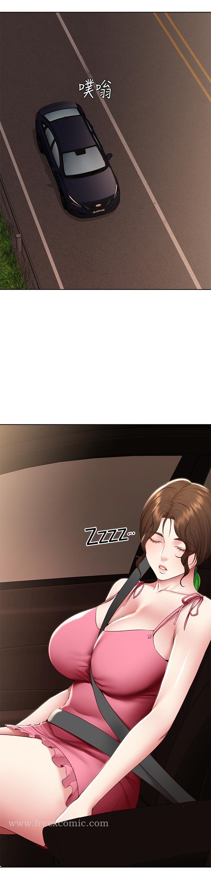 第120話-我用行動讓你安心 - 第7.jpg页