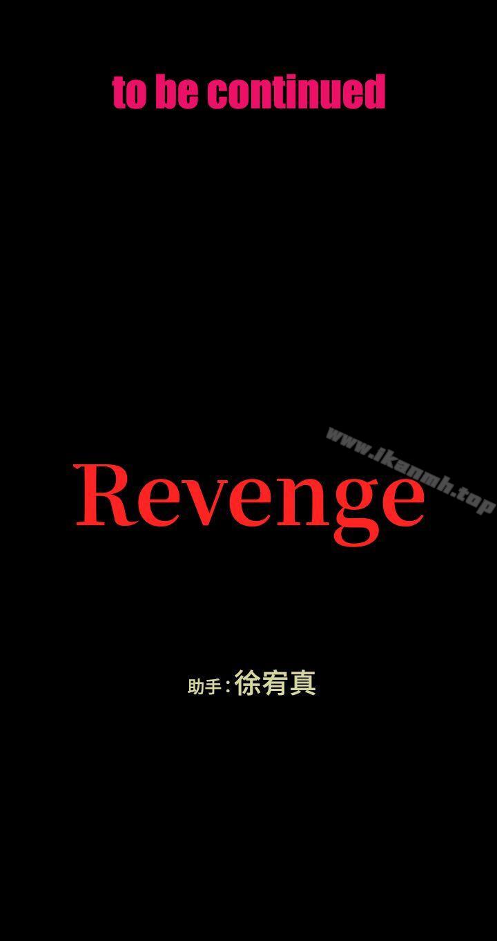 第4话-高主任的威胁 - 第42.jpg页