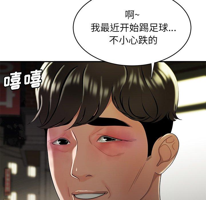 第 40 话 - 第55.jpg页