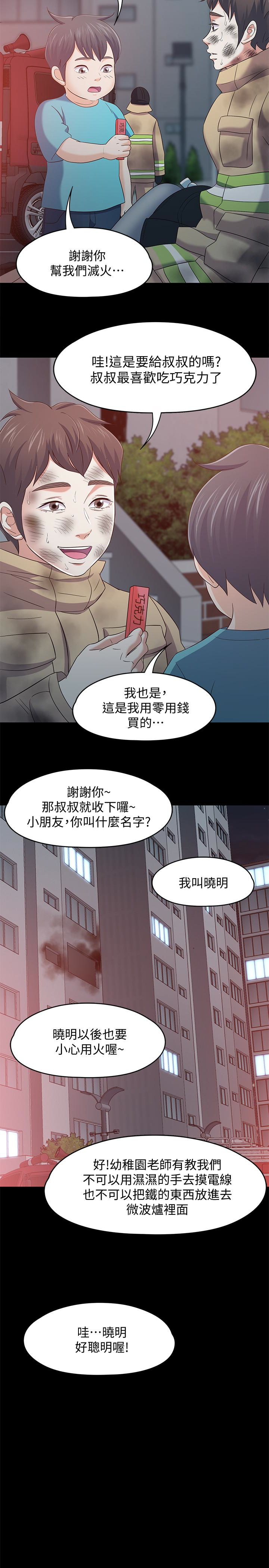 第 108 话 - 第6.jpg页