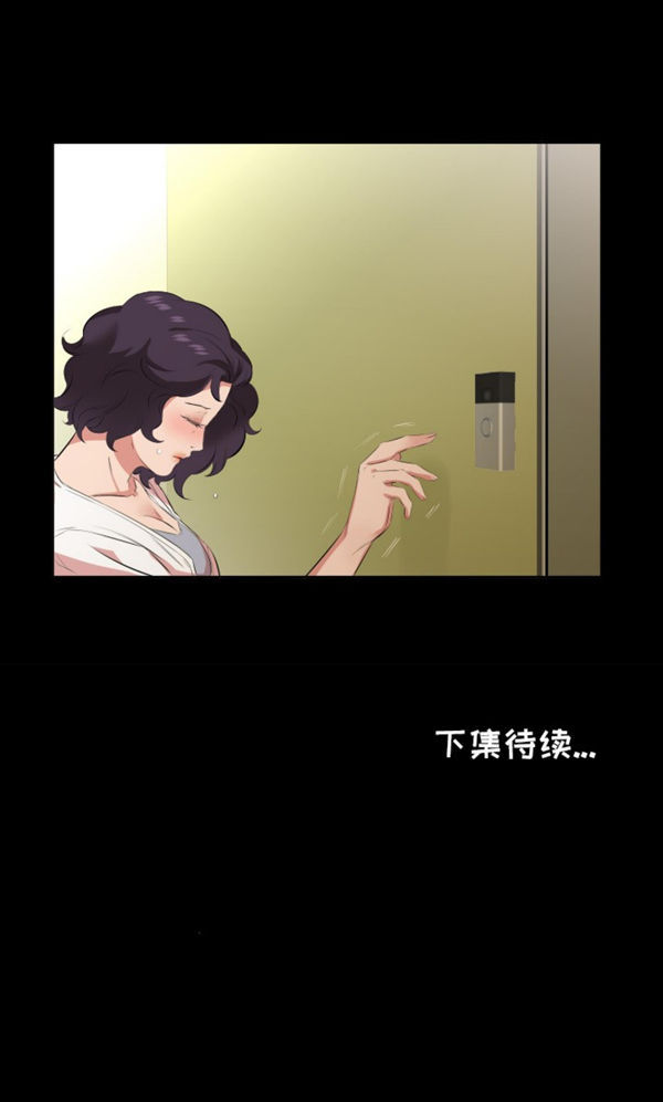 第 26 话 - 第16.jpg页