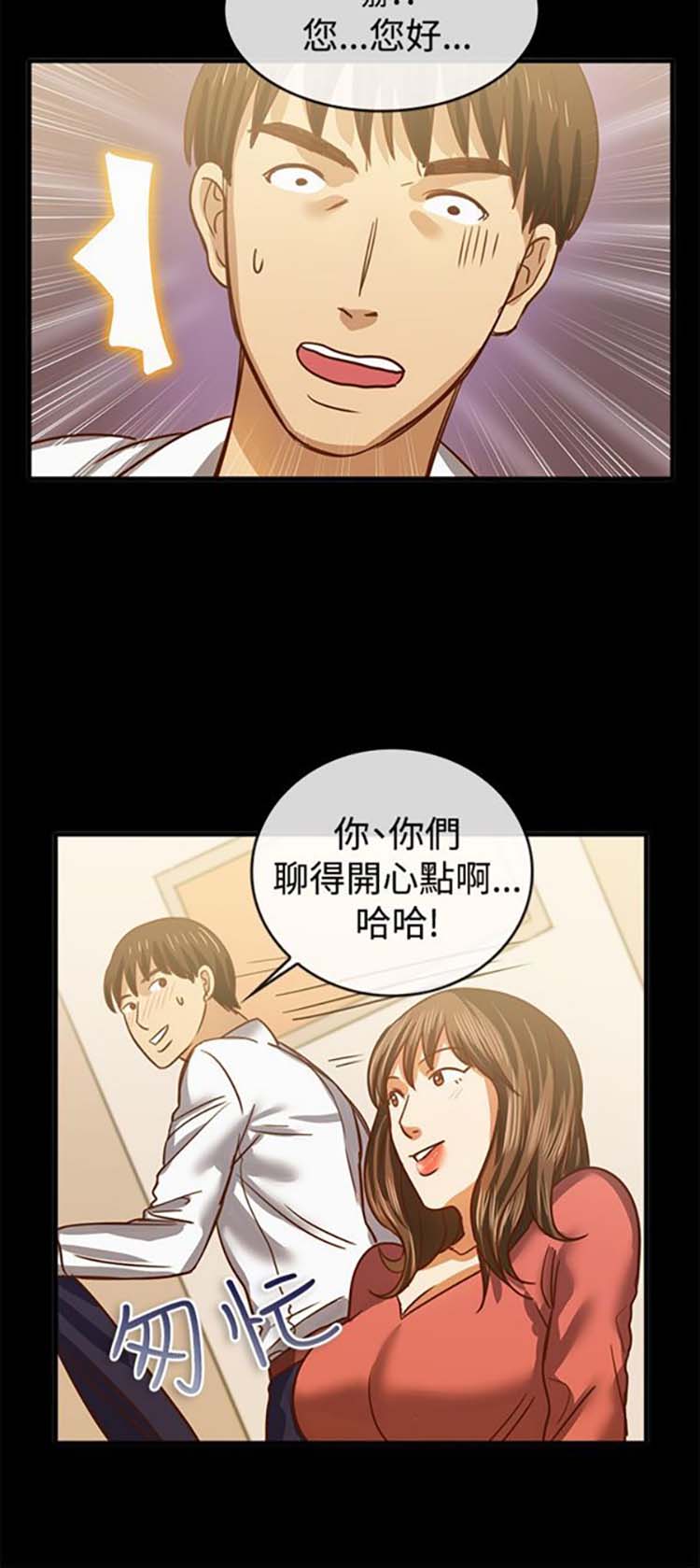 第 46 话 - 第15.jpg页