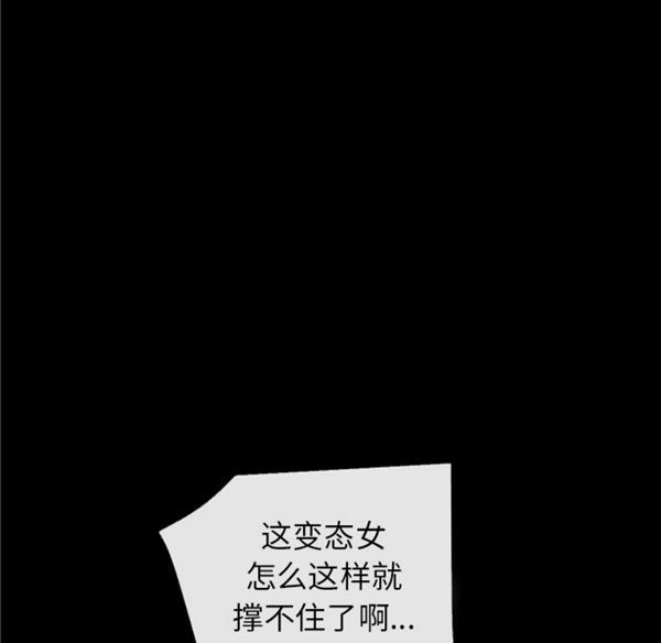 第 41 话 - 第29.jpg页