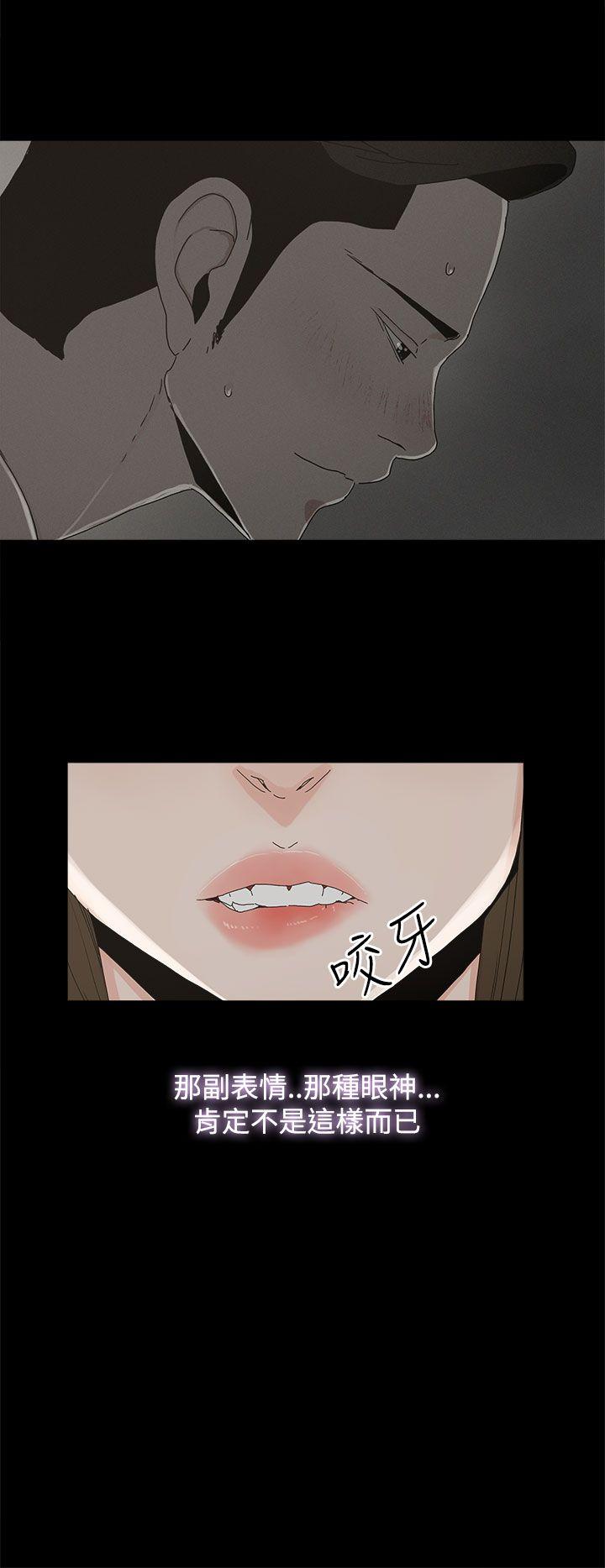 第 19 话 - 第14.jpg页