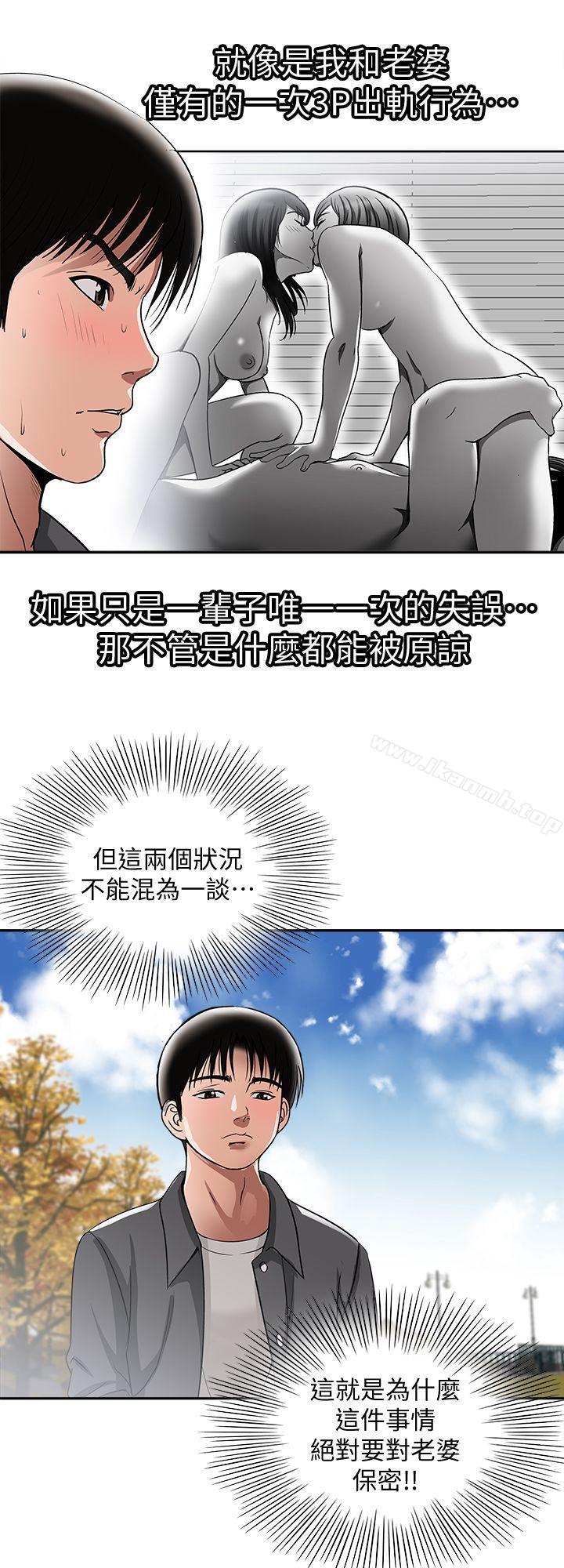 第15話-不可越過的線 - 第22.jpg页