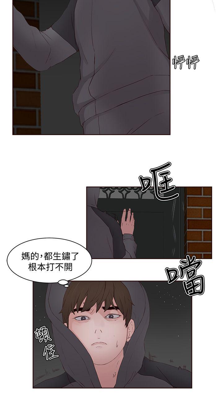 第 7 话 - 第14.jpg页