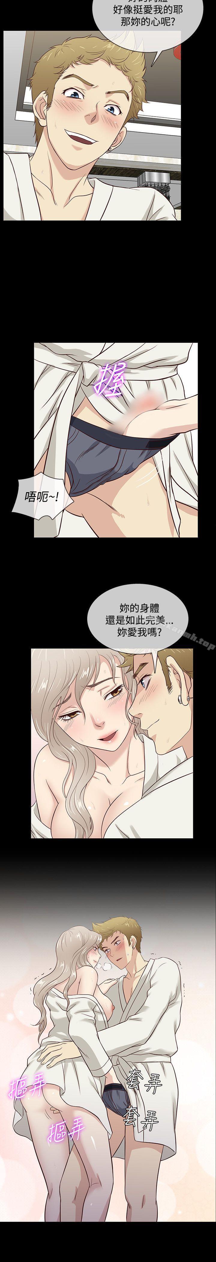 第38话 - 第11.jpg页