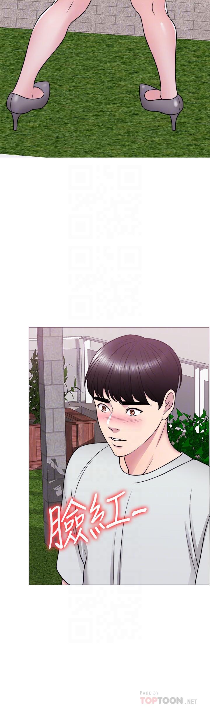 第29話-放任身心墮落 - 第10.jpg页