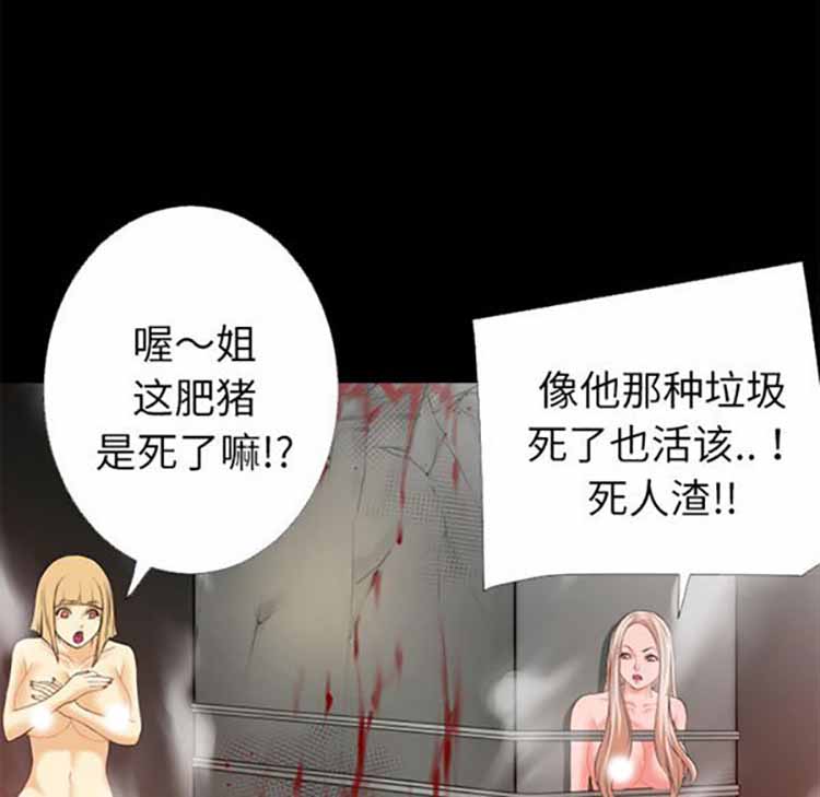 第 46 话 - 第56.jpg页