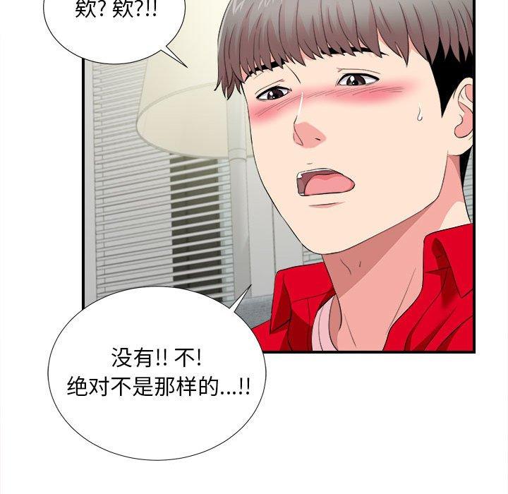 第 21 话 - 第100.jpg页