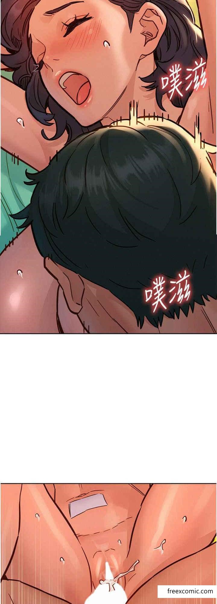 第66话-骑到学长当众硬邦邦 - 第8.jpg页