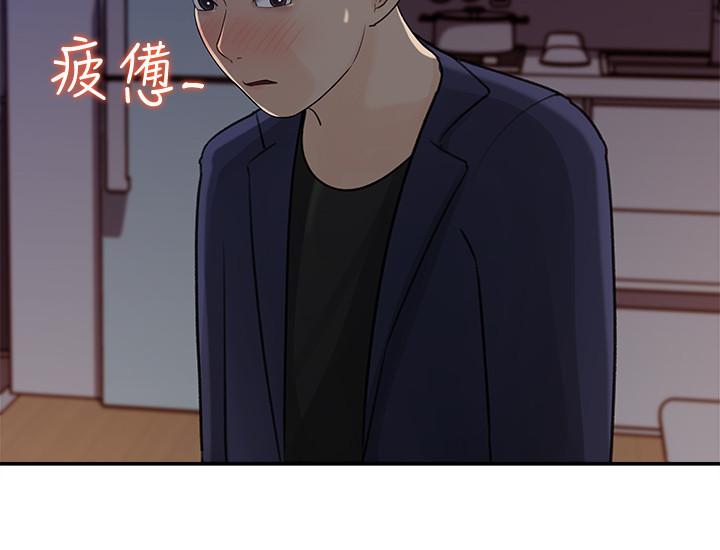 第14話-我醉了，可以幫我脫衣服嗎 - 第29.jpg页