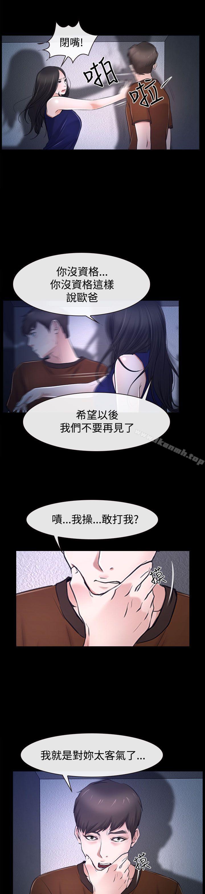 第32話 - 第33.jpg页