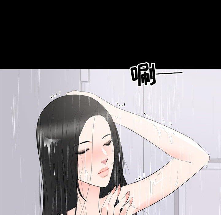 第 8 话 - 第16.jpg页