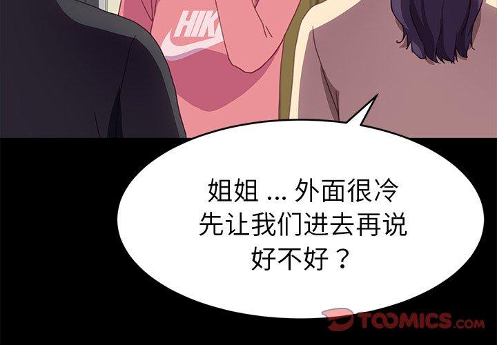 第49话 - 第3.jpg页