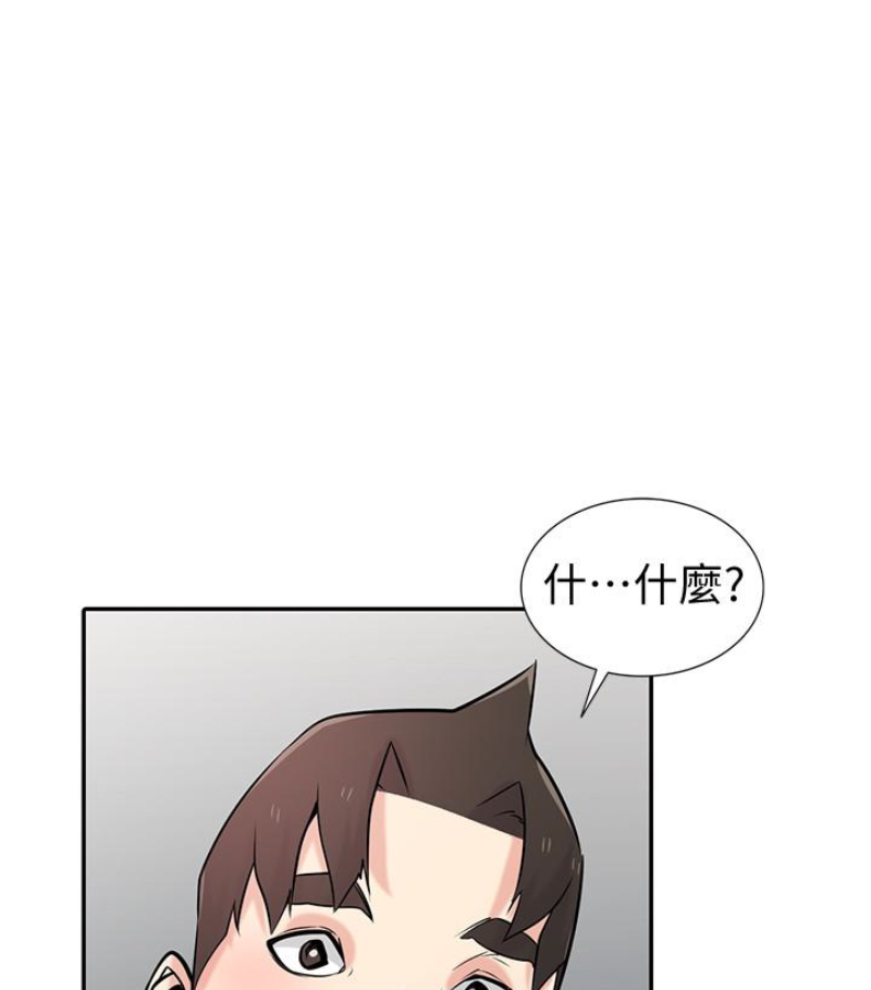 第49話-我就賞妳個痛快! - 第56.jpg页
