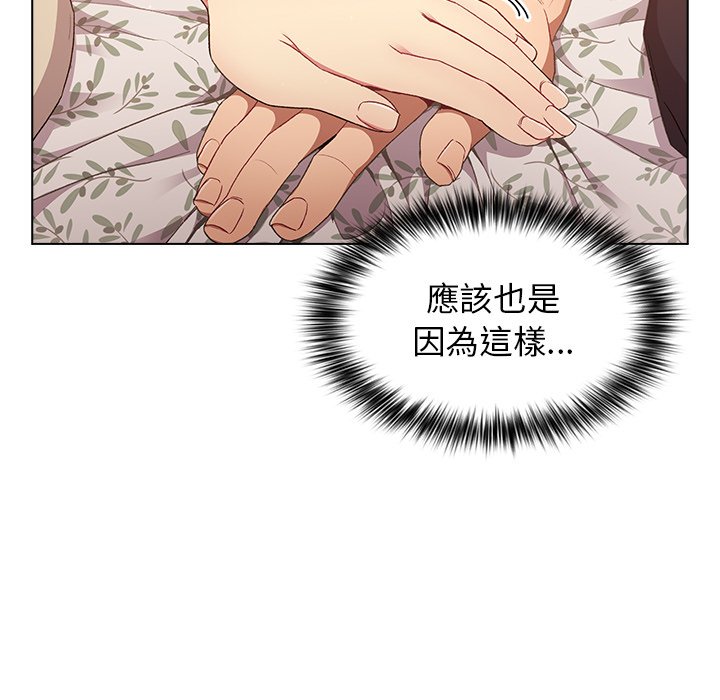 第3话 - 第93.jpg页