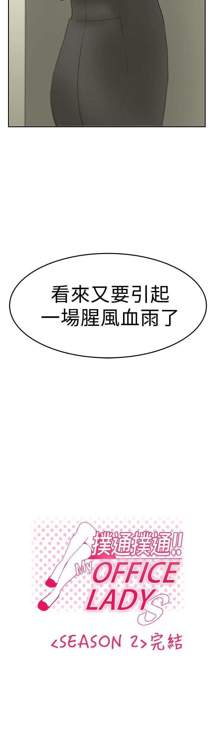 第2季-最終話 - 第29.jpg页