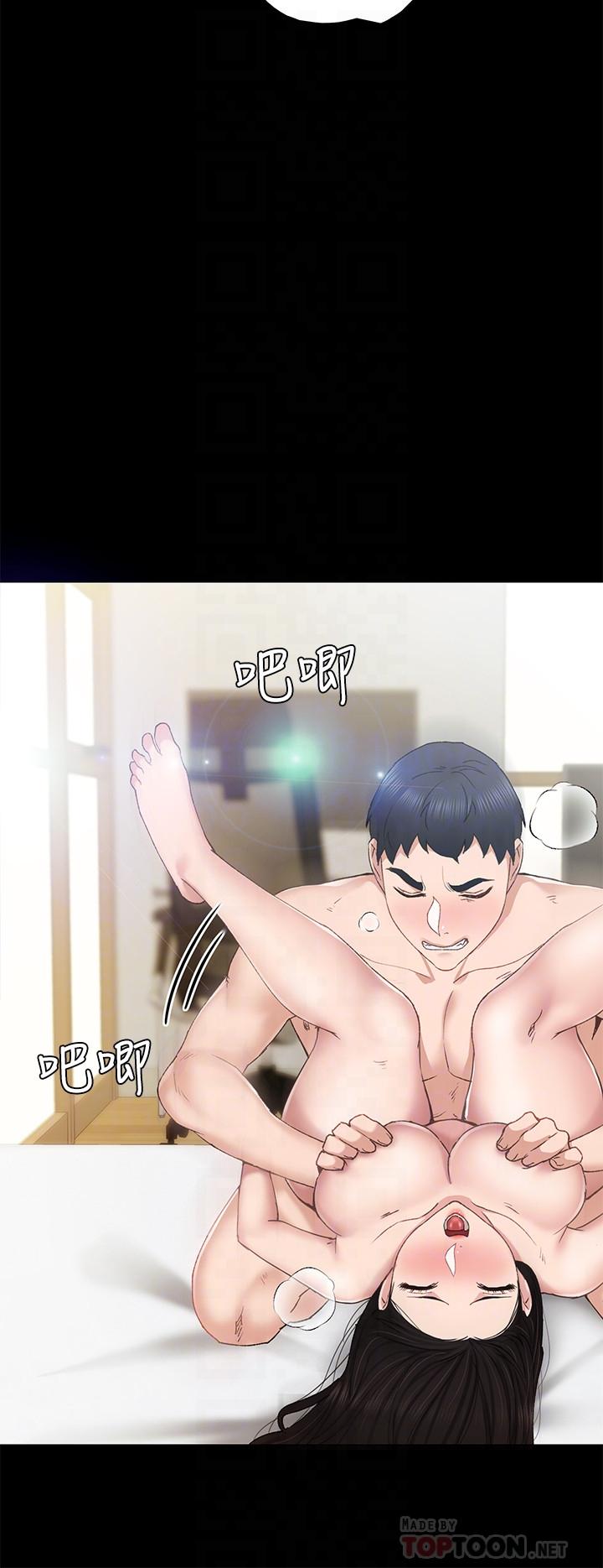第70話-快樂的啪啪啪時間 - 第16.jpg页