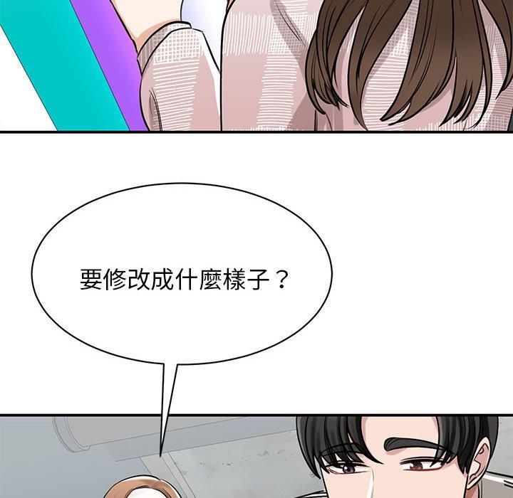 第7话 - 第97.jpg页