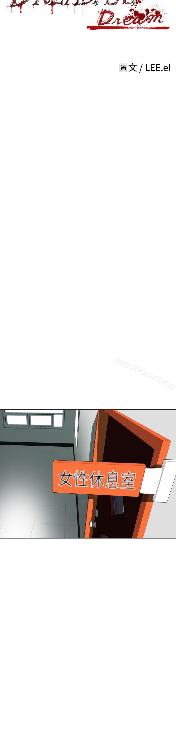 第5话 - 第8.jpg页