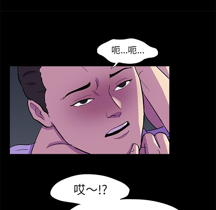第80话 - 第35.jpg页