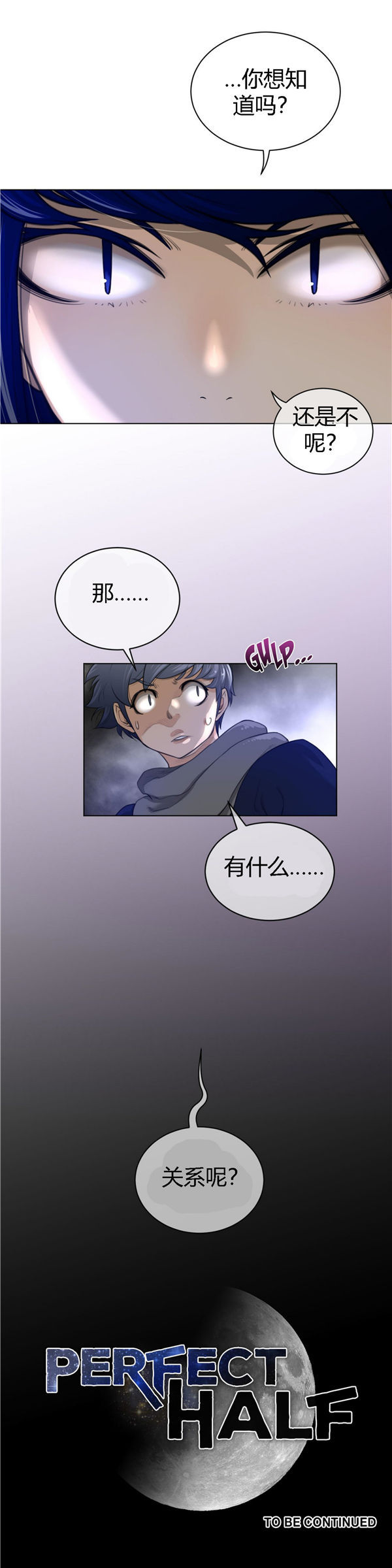 第 51 话 - 第22.jpg页