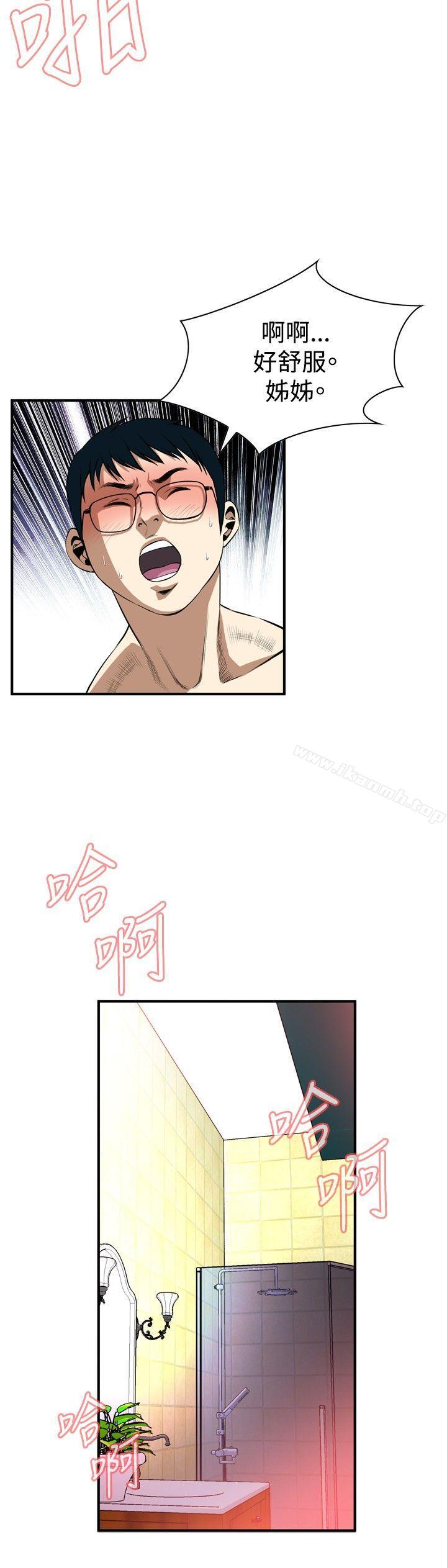 第37話 - 第6.jpg页