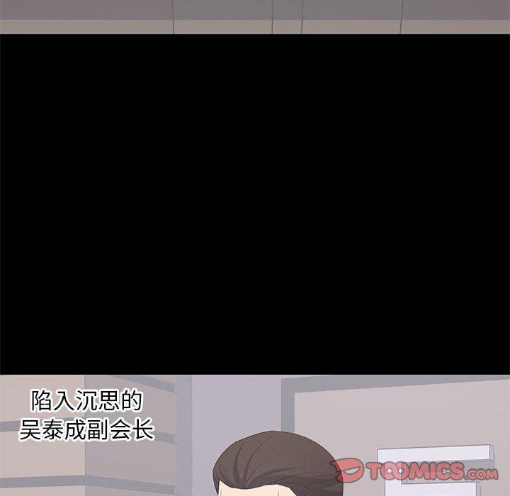第 18 话 - 第82.jpg页