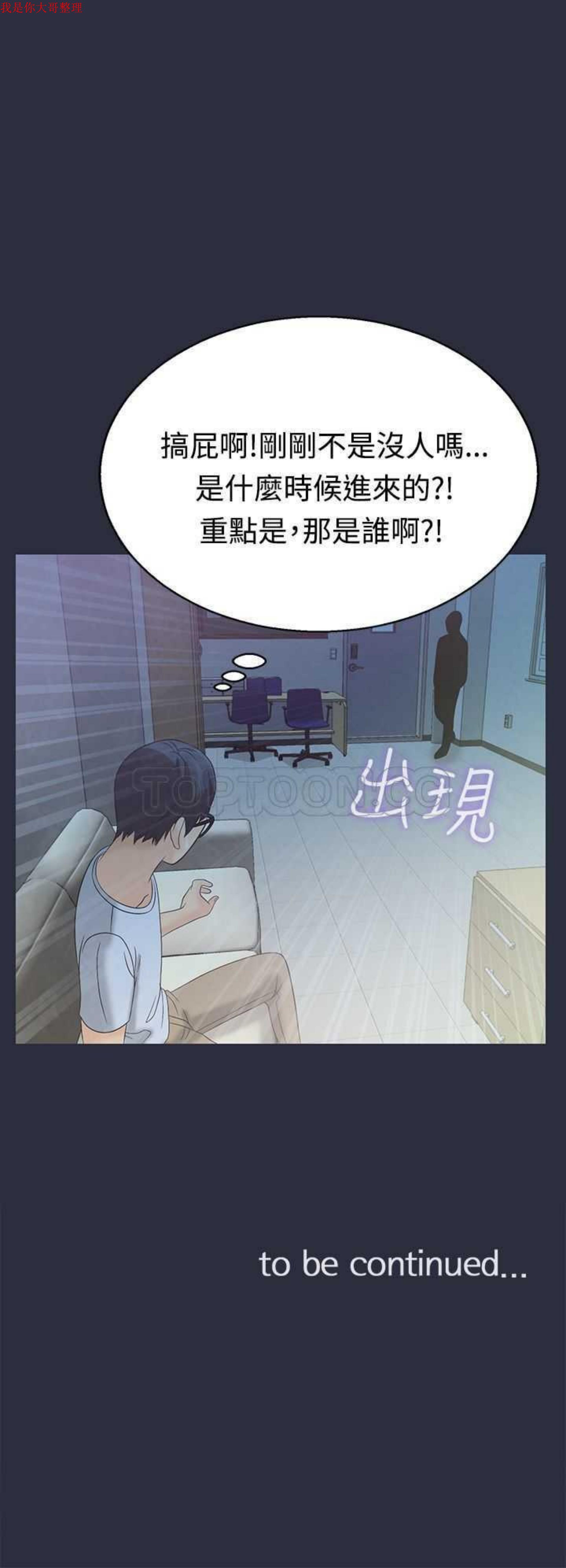 第 3 话