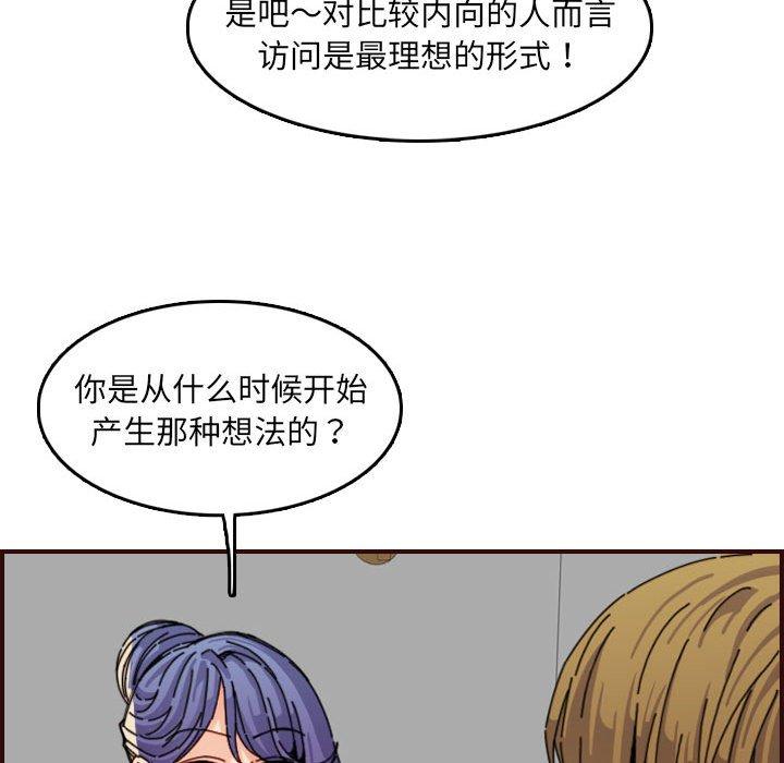 第 65 话 - 第67.jpg页