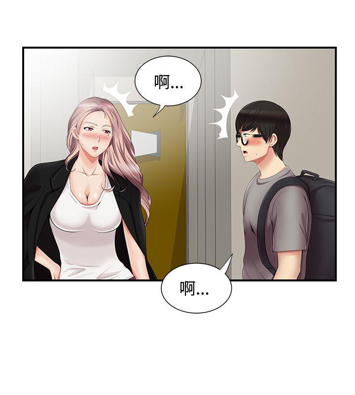 第12話 - 第10.jpg页
