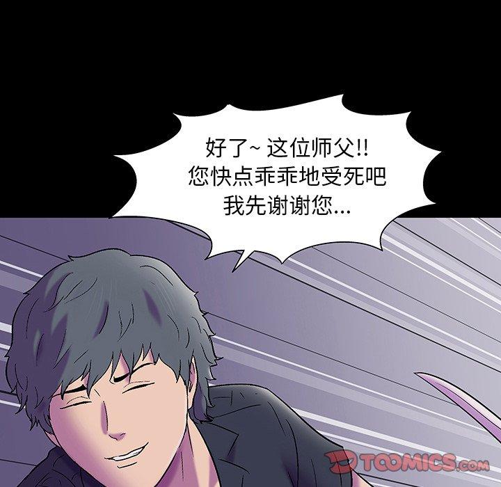 第149话 - 第12.jpg页