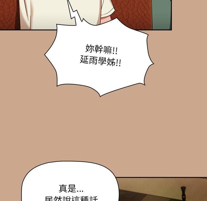 第34话 - 第68.jpg页