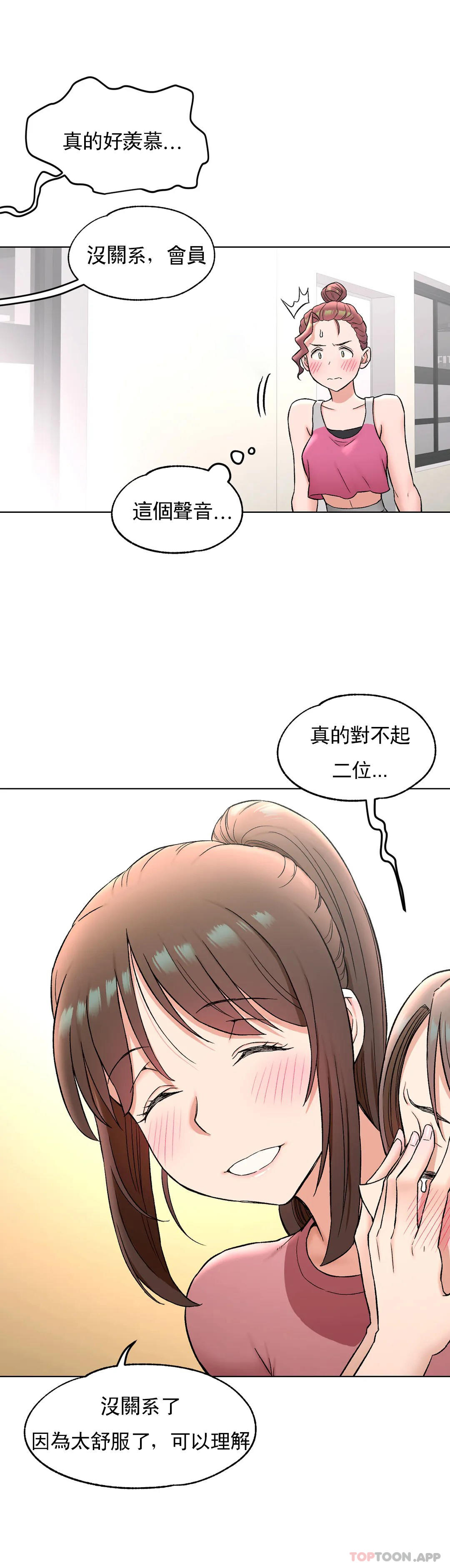 第76话 - 第20.jpg页