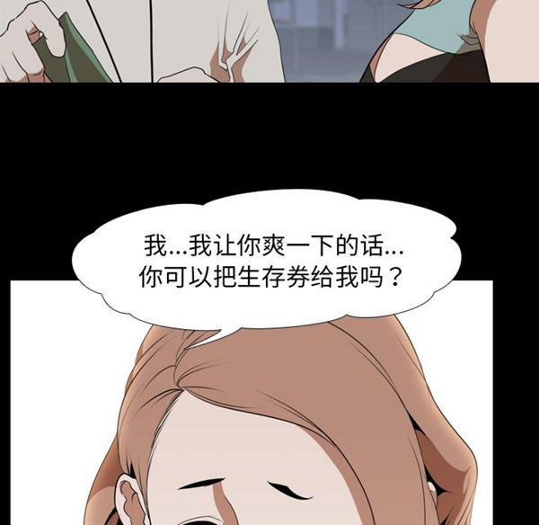 第 38 话 - 第36.jpg页