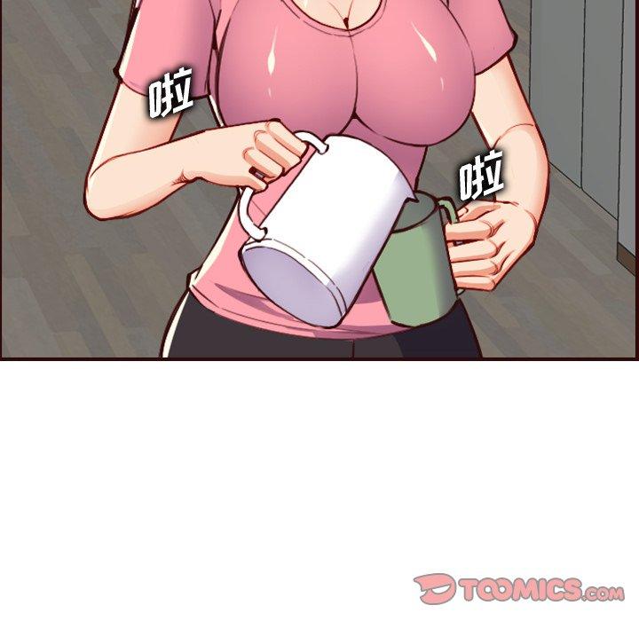 第 49 话 - 第90.jpg页