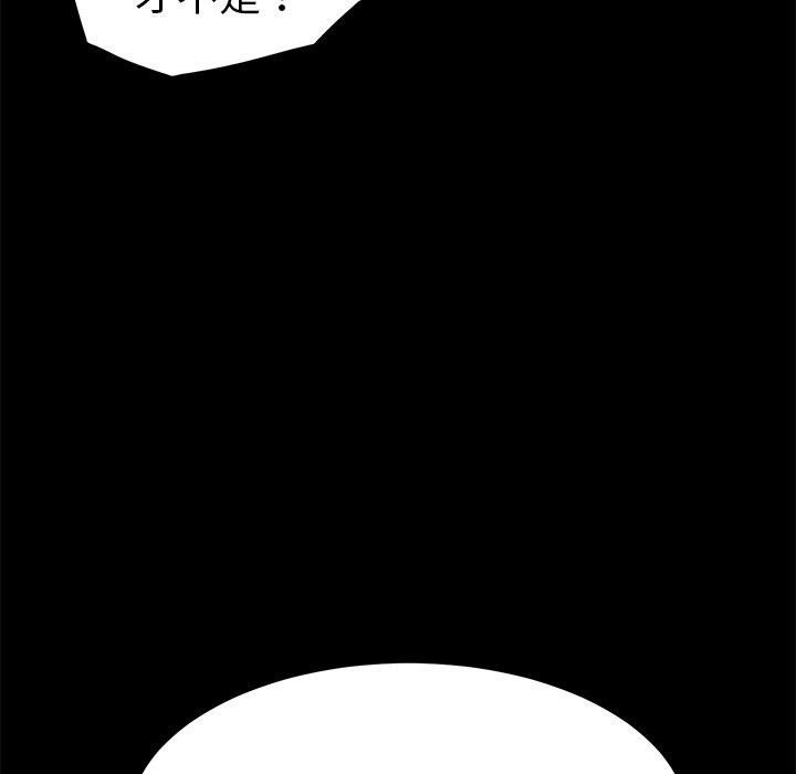第44话 - 第64.jpg页