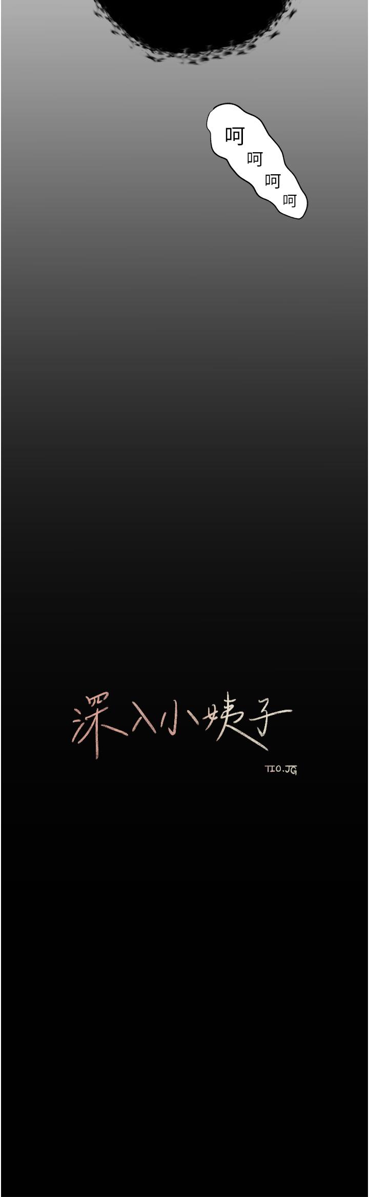 第25話-體罰放肆的院長 - 第20.jpg页