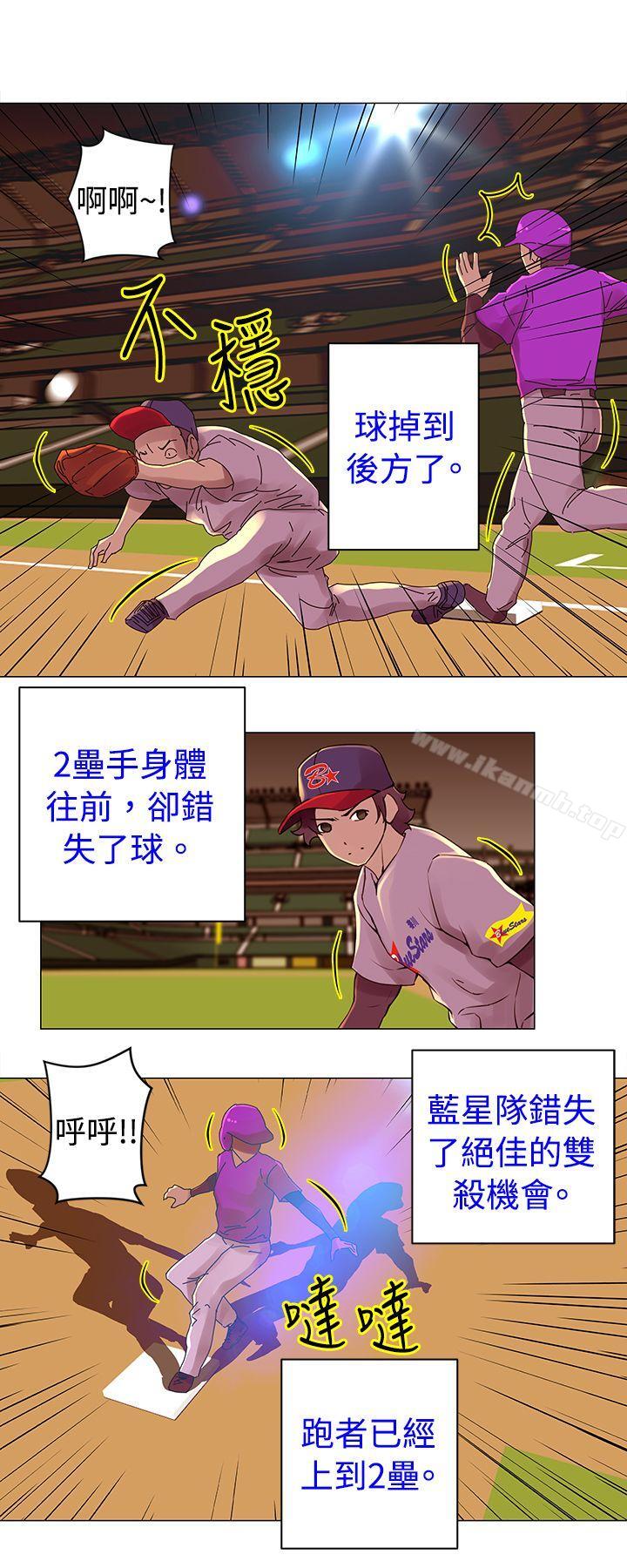Commission 第27话 第2页
