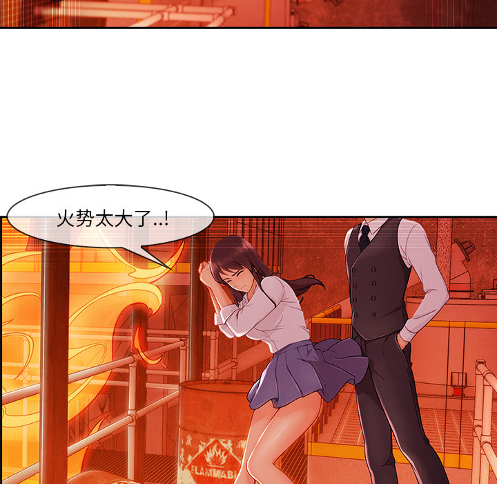 第 29 话 - 第66.jpg页