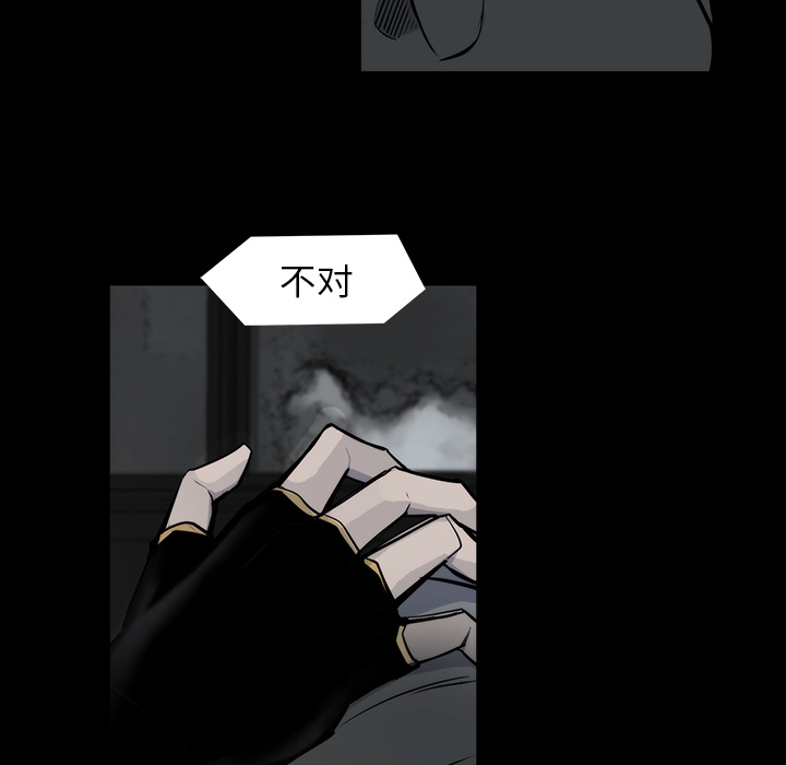 第 22 话 - 第91.jpg页